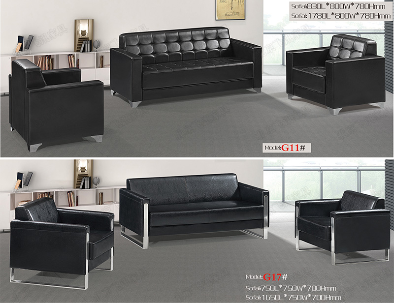 辦公沙發(fā)-107