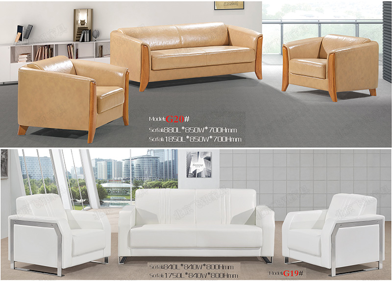 辦公沙發(fā)-108