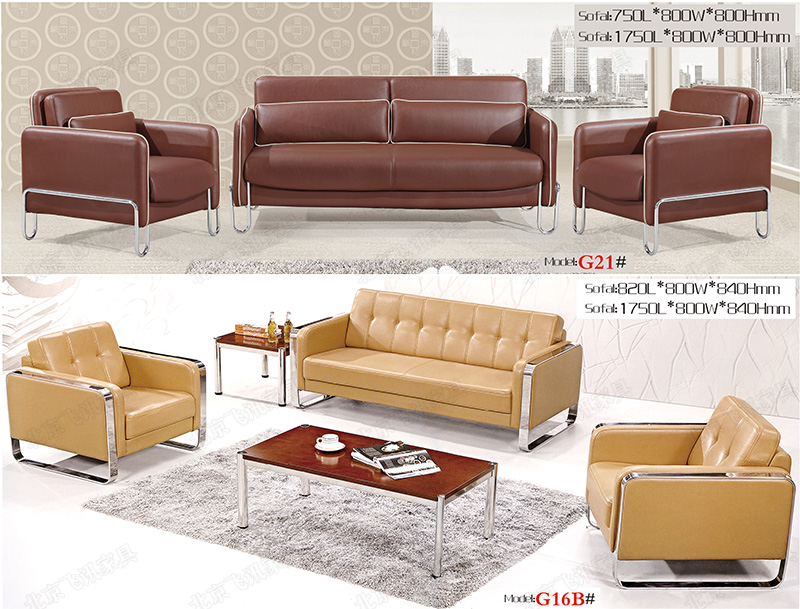 辦公沙發(fā)-109