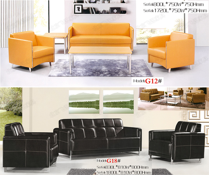 辦公沙發(fā)-111