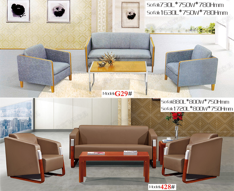 辦公沙發(fā)-113