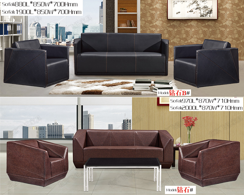 辦公沙發(fā)-114