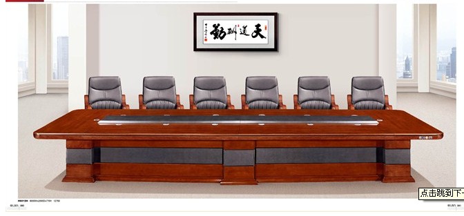 烤漆會(huì)議桌-05